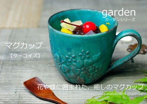 Garden Series Mug Turquoise