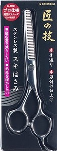 Hair Care Item Stainless-steel Green Bell