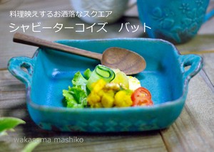 益子烧 大餐盘/中餐盘