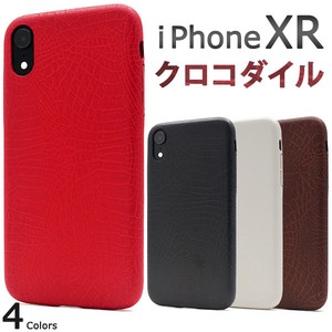 ＜スマホケース＞iPhone XR用クロコダイルデザインソフトケース