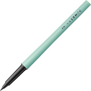 Brush Pen 7-go