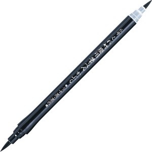 Brush Pen 6-go