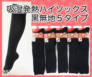 Knee High Socks Socks 5-types