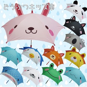 Attached Animal Kids Umbrella