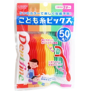 デントファイン こども糸ピックス 50本入【オーラル】