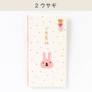 KOHEM 出産祝い袋 こうへむ ご祝儀袋 出産祝い ベビー 金封