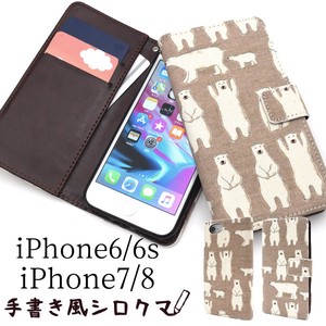 Phone Case Design Made in Japan