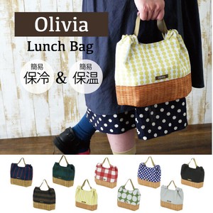 Lunch Bag
