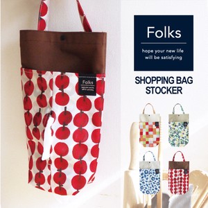 Shopping Bag Stocker