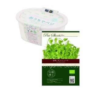 育てて食べるスプラウト栽培キット 豆苗/ピーシュート OGSG-906