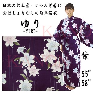 Color Yukata Weaving Yukata 55 58 Souvenir For Yukata Event