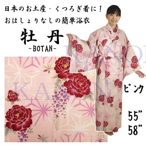 Color Yukata Peony Weaving Yukata Pink 55 58 Souvenir For Yukata