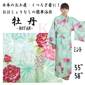 Color Yukata Peony Weaving Yukata Mint 55 Souvenir For Yukata