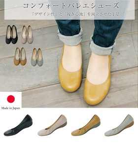 Made in Japan Flat Shoes Pumps Hallux valgus