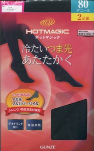【グンゼ】HOTMAGIC　80デニール2足組タイツ