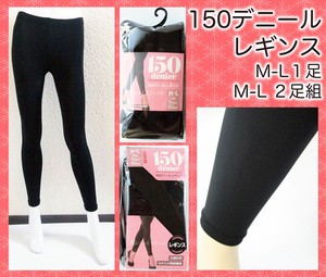 Leggings single item L M 2-pairs