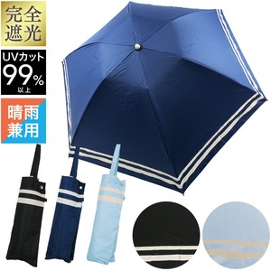 ［55cm］日傘 折りたたみ傘 晴雨兼用 完全遮光 遮光率100% UVカット率99.9% 婦人 レディース 二重ライン