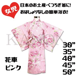 Kids Girl Color Yukata Yukata Flower Wagon Pink 30 50