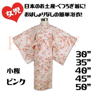 Kids Girl Color Yukata Yukata Sakura Pink 30 50