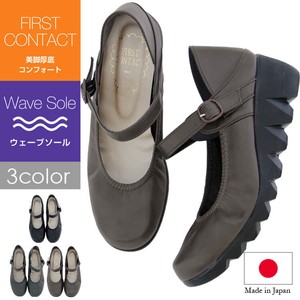 【即納】 日本製 ウェーブソールウェッジパンプス ファーストコンタクト ウェッジ　 外反母趾