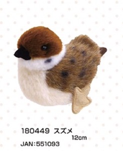 Animal/Fish Plushie/Doll Animal goods Sparrow Plushie