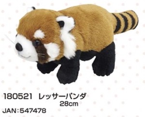 Animal/Fish Plushie/Doll Animal goods Red Panda Plushie