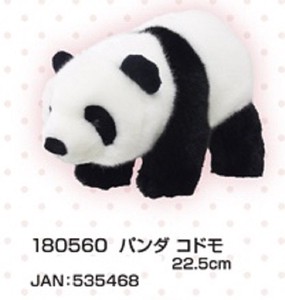Animal/Fish Plushie/Doll Animal goods Panda