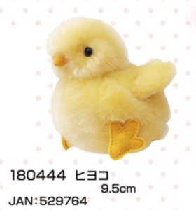 Animal/Fish Plushie/Doll Animal goods Chick Plushie