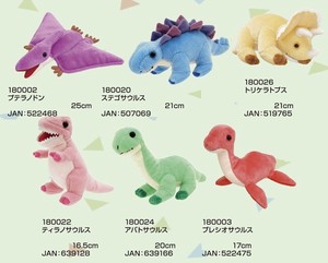 Animal/Fish Plushie/Doll Lovely Plushie