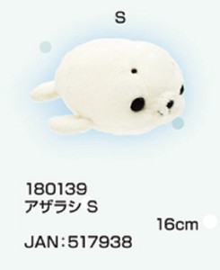 Animal/Fish Plushie/Doll Animals Seal Lovely Plushie