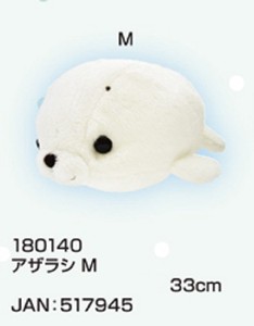 Animal/Fish Plushie/Doll Animal Seal Lovely M Plushie