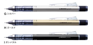 [TOMBOW Pencil] Mechanical Pencil MONOgraph 0.5mm Metal Color