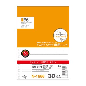 Notebook B6-size 6mm Ruled Line