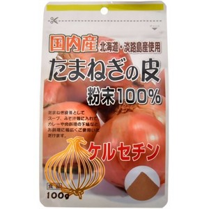 国産たまねぎ皮粉末100％ 100g