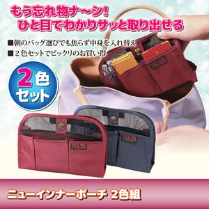 Daily Necessities Pouch 2-colors