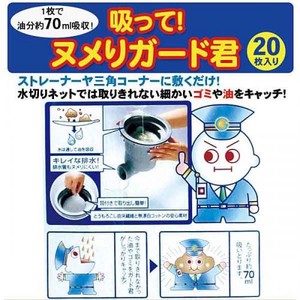 Cleaning Product 20-pcs