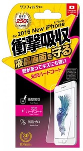 iPhone8/7/6s/6対応 超衝撃自己吸収 高精細光沢 iP7-ASF