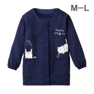 Cold Weather Item Navy L