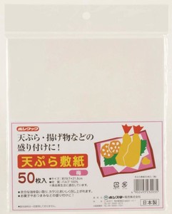 ボンクック 天ぷら敷紙 梅 BC-203