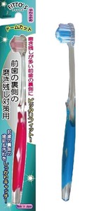 Toothbrush Soft
