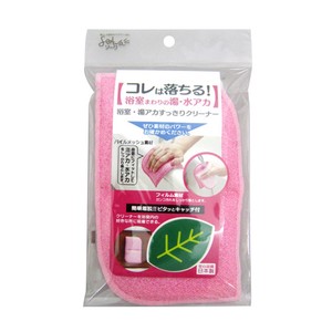 Cleaning Item Pink