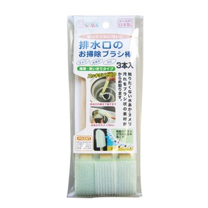 Cleaning Product 3-pcs set