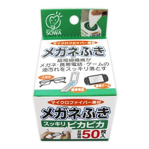 Dehumidifier/Sanitizer/Deodorizer 50-pcs