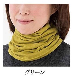 Cold Weather Item Green