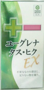 ユーグレナ/タス：ヒク　EX