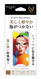 iPhonex対応　鮮やか光沢 iP8-SG