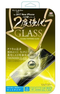 iPhone X対応 バリ硬 2度強化ガラス　マットタイプ iP8-GLAGW