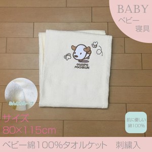 Babies Accessory Embroidered Dog