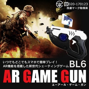 AR GAME GUN　BL6