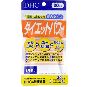 ※DHC ダイエットパワー　60粒入　20日分【食品・サプリメント】